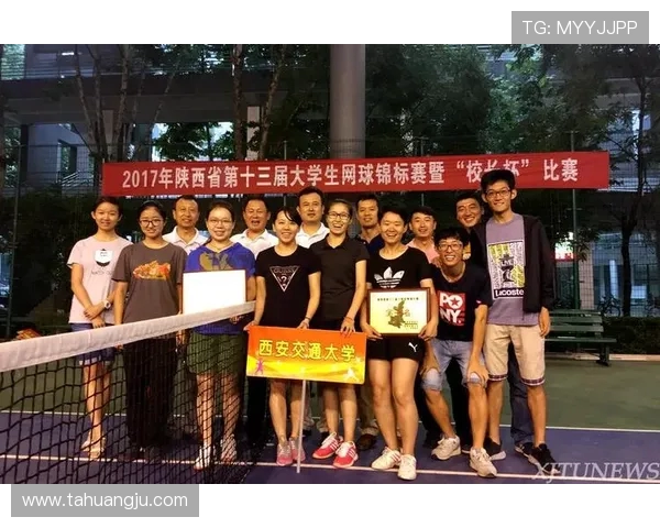 赛后分析：杭州网球队与西安网球队实力对比及比赛亮点总结